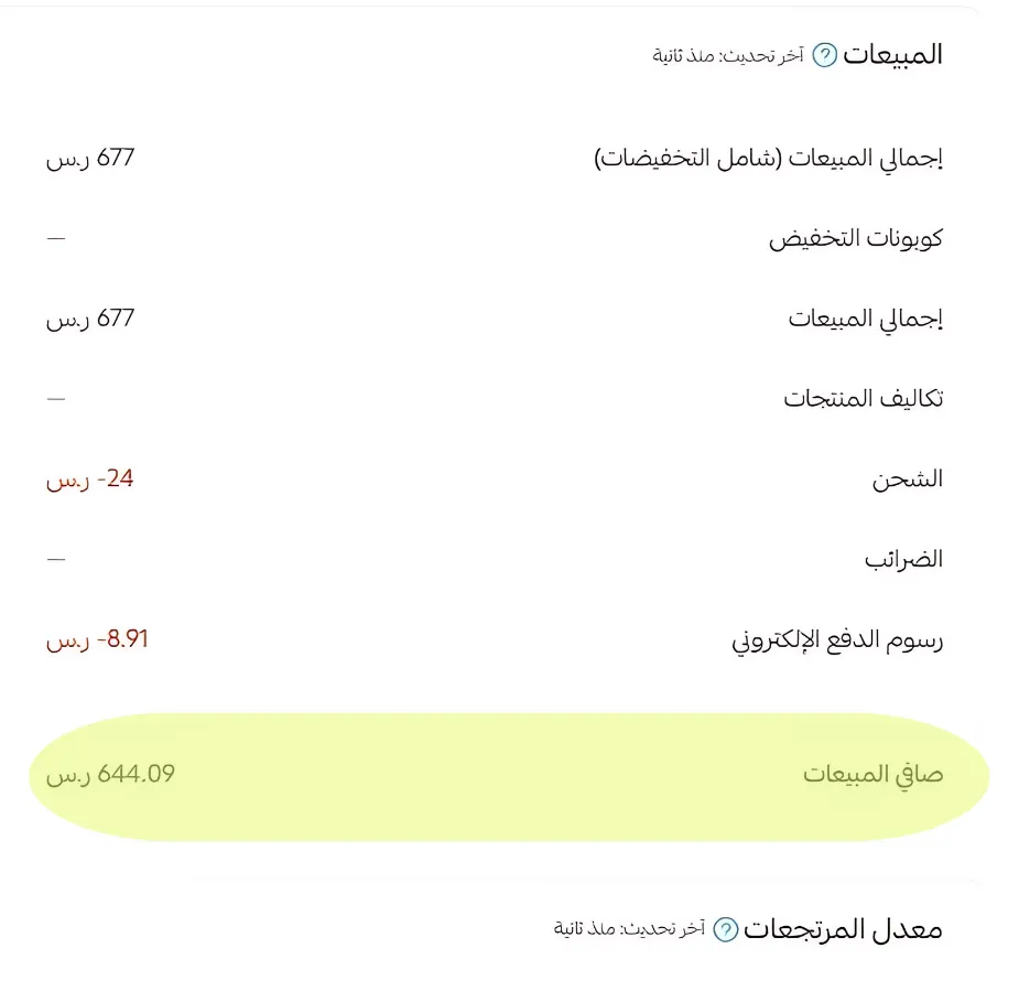 قبل