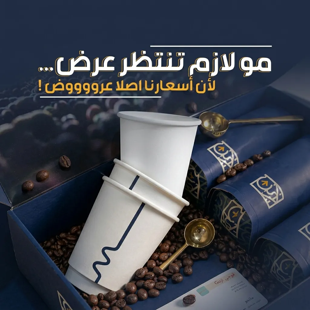 نموذج عمل شموخ 1