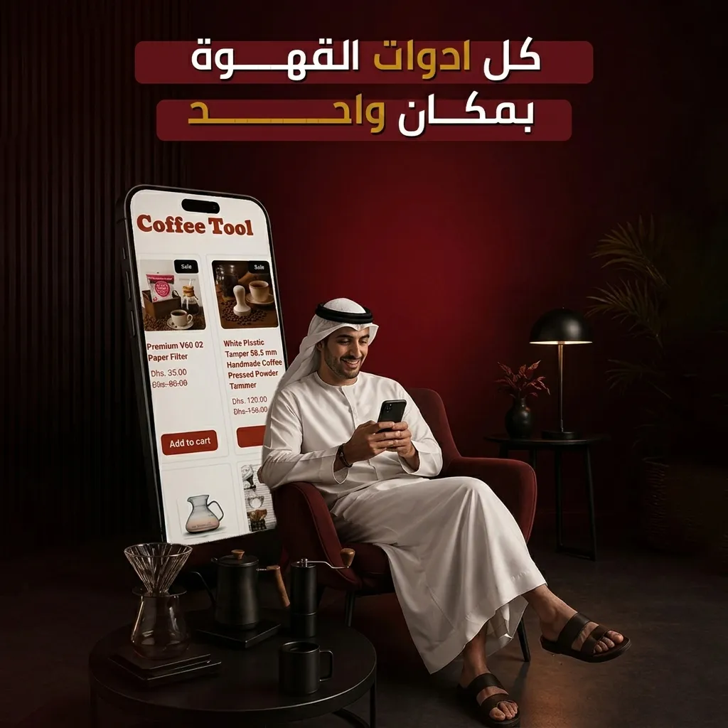 نموذج عمل شموخ 13
