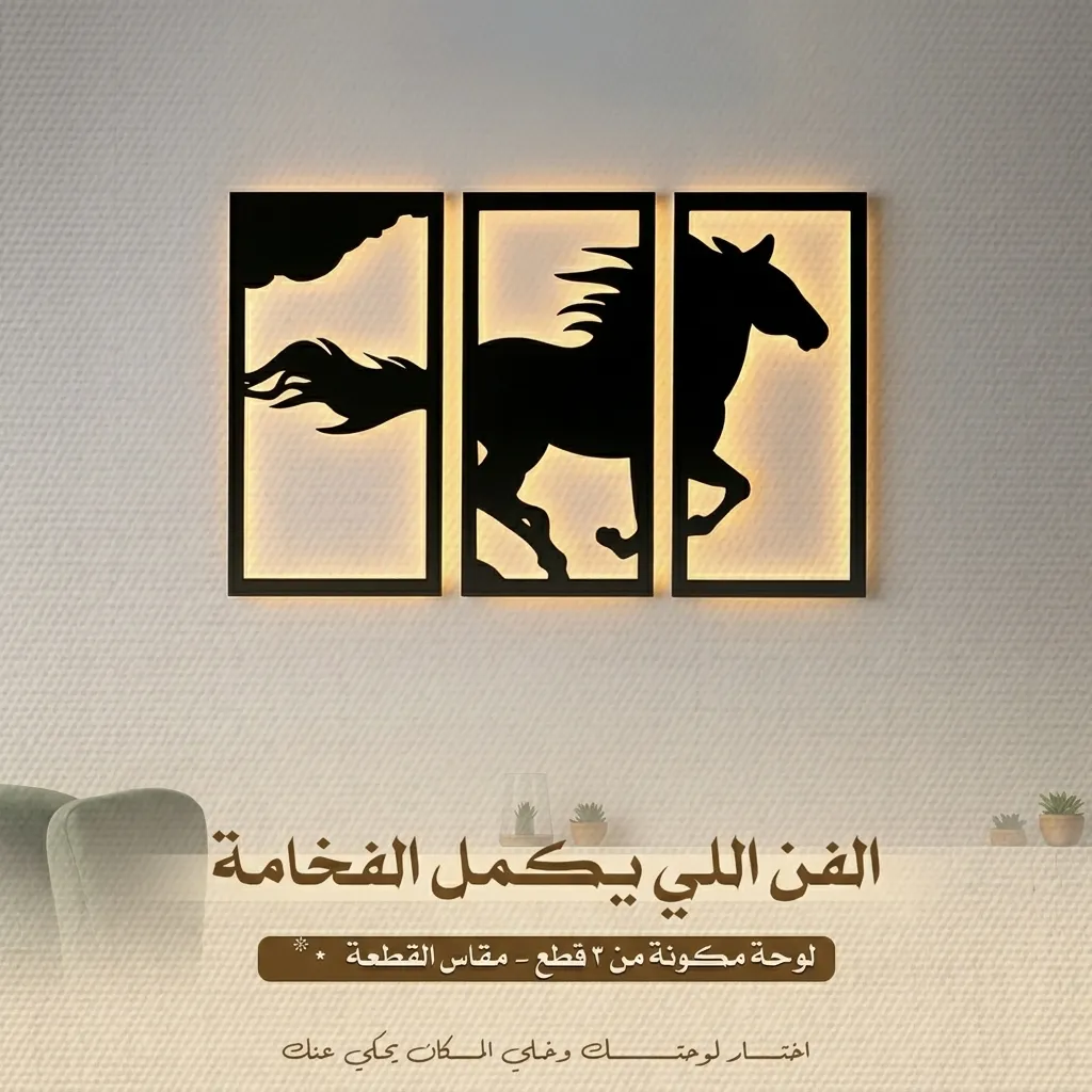 نموذج عمل شموخ 16
