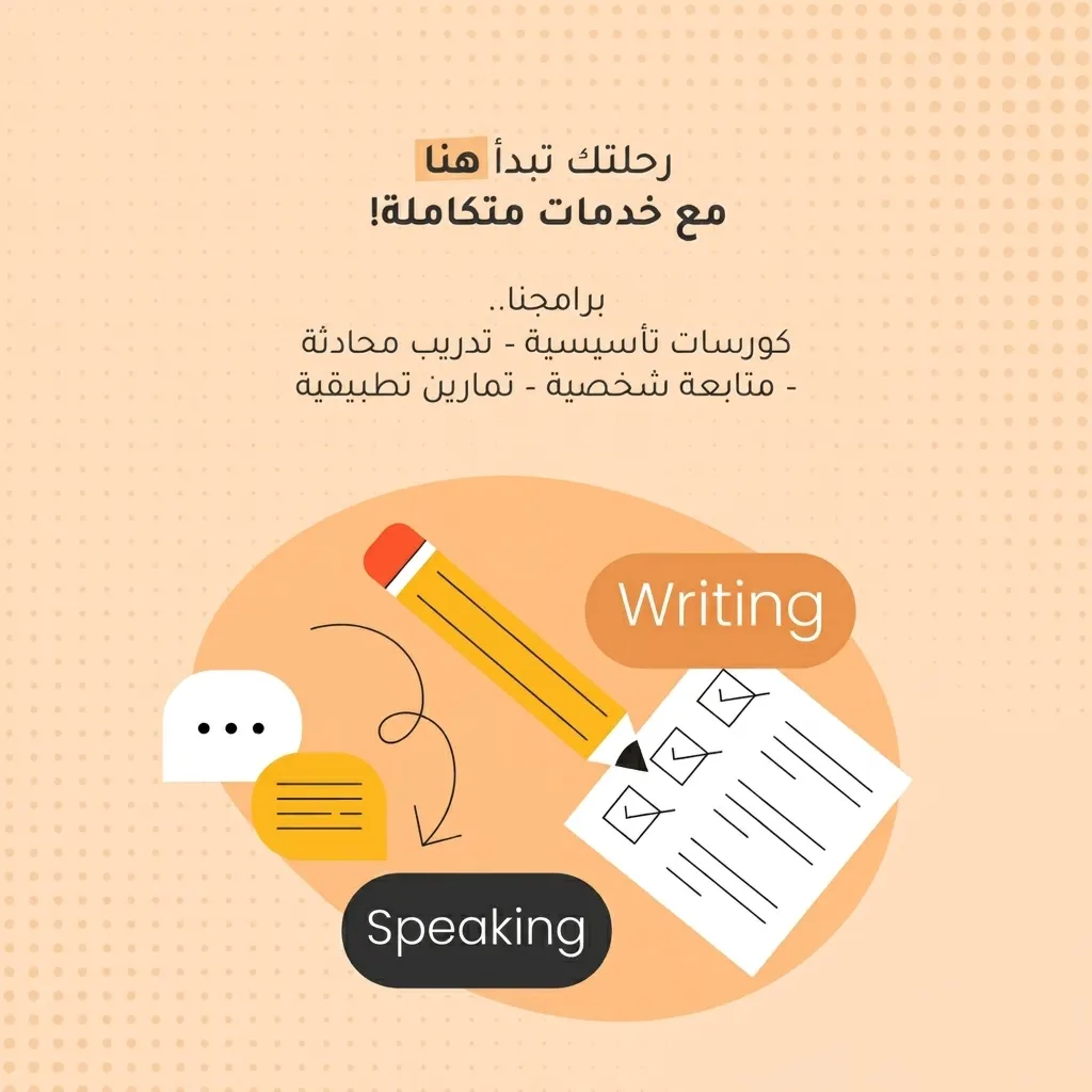 نموذج عمل شموخ 26