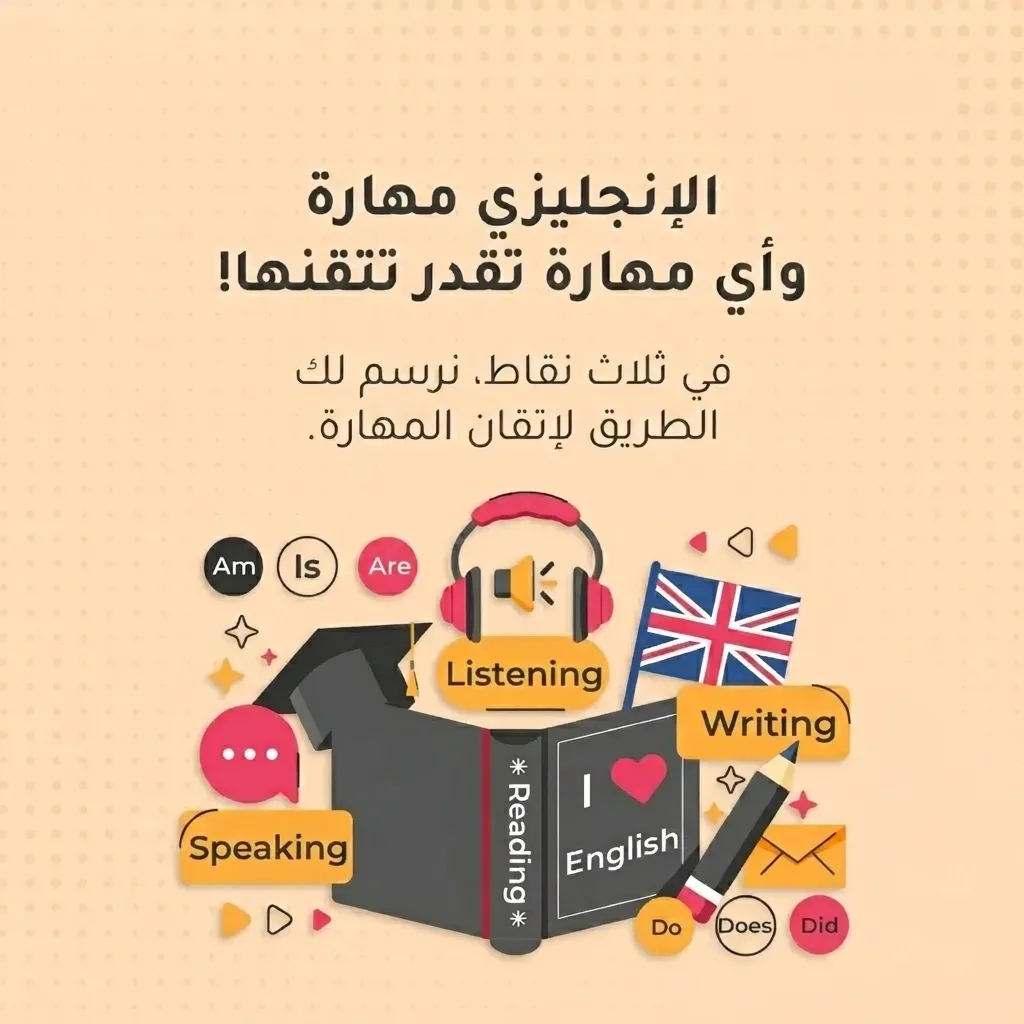 نموذج عمل شموخ 28