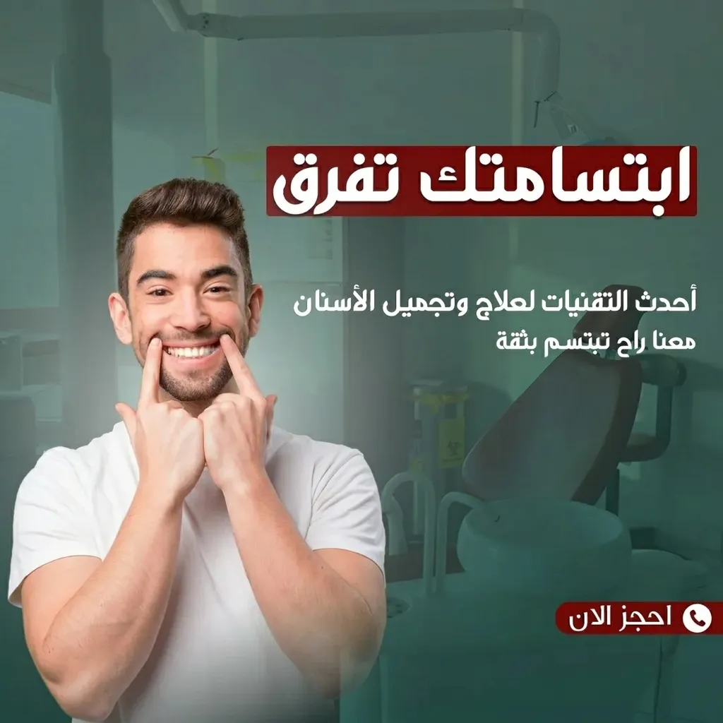نموذج عمل شموخ 4
